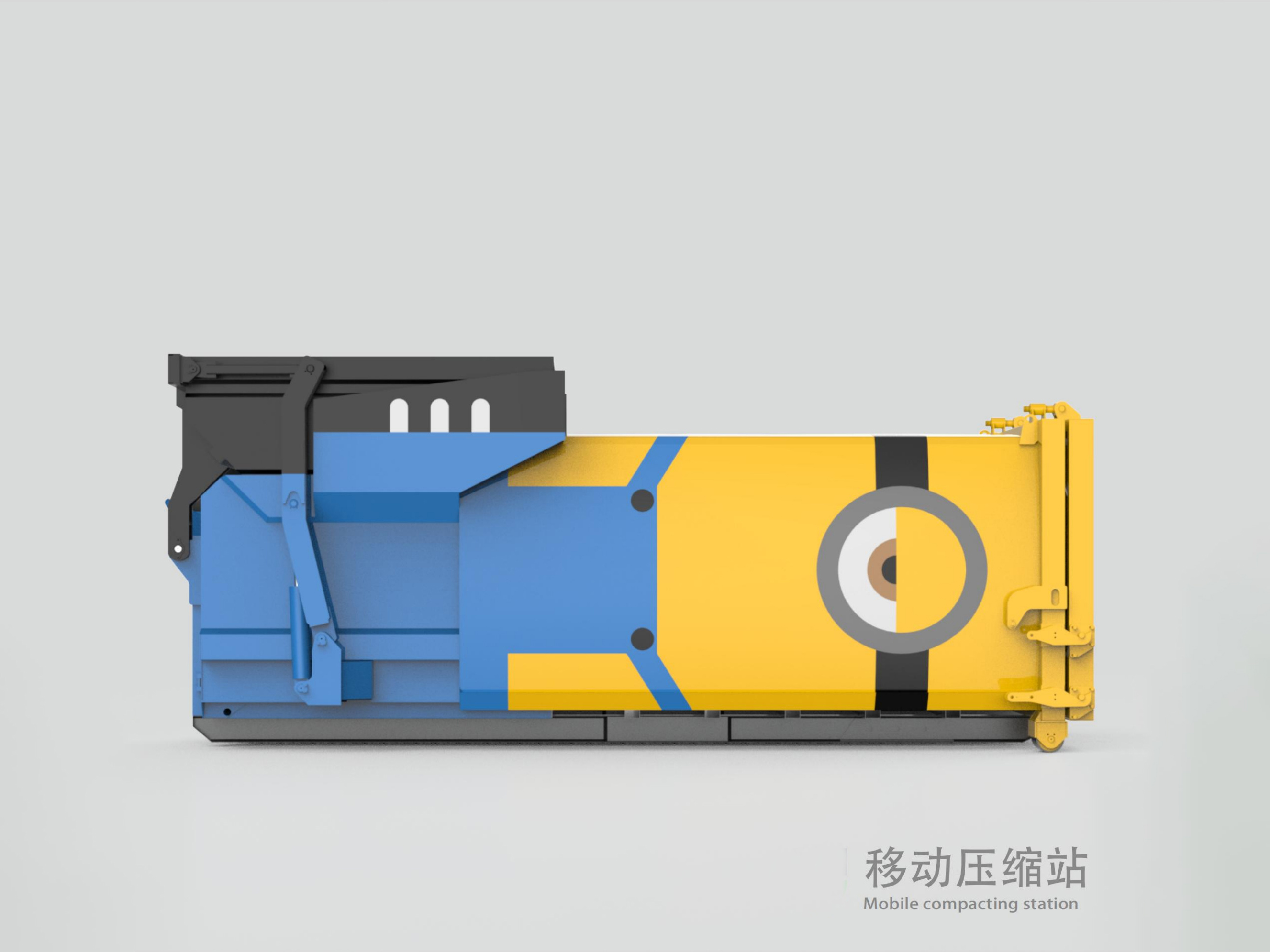 小黄人移动压缩垃圾站